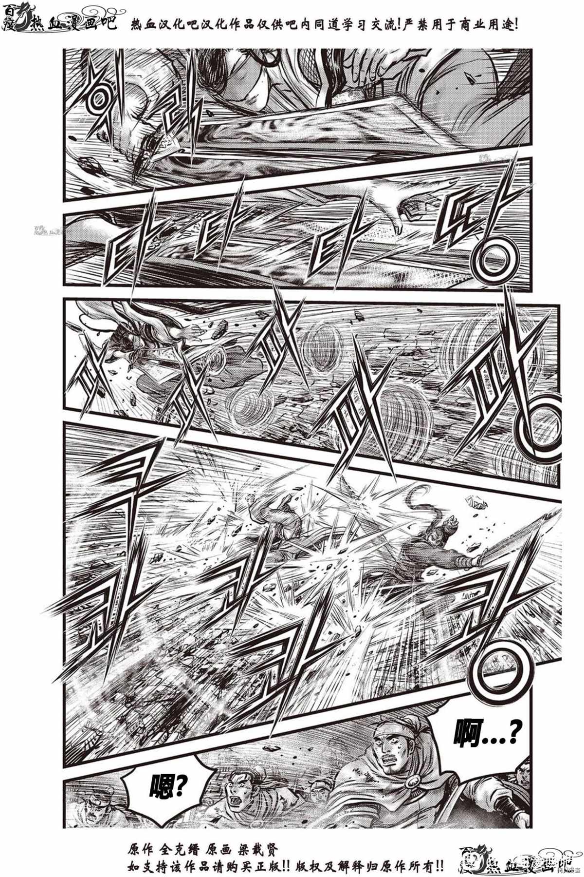 第618话2