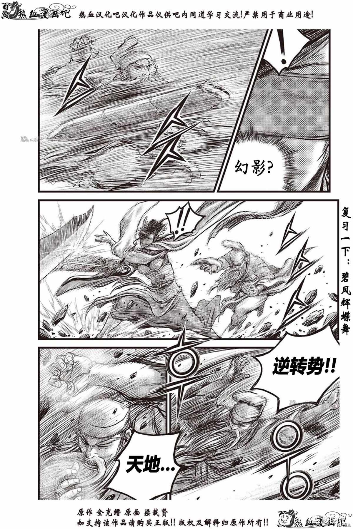第618话0