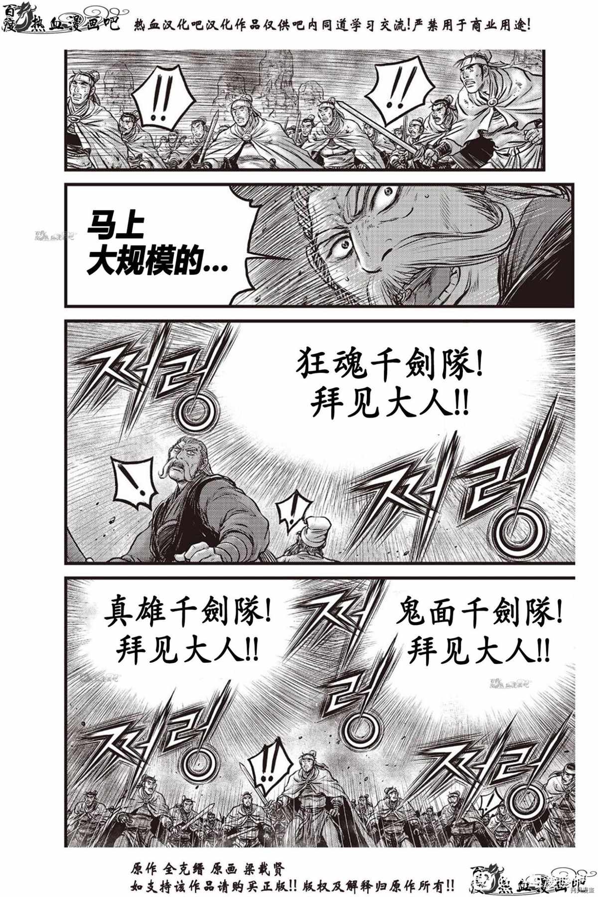 第618话0