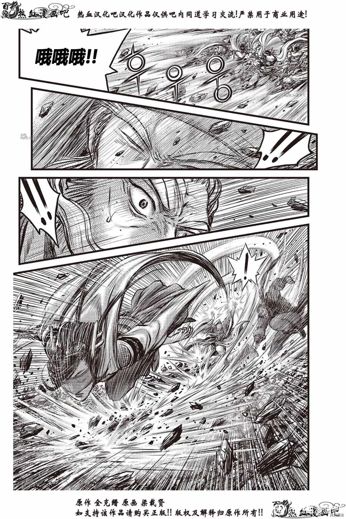 第618话1