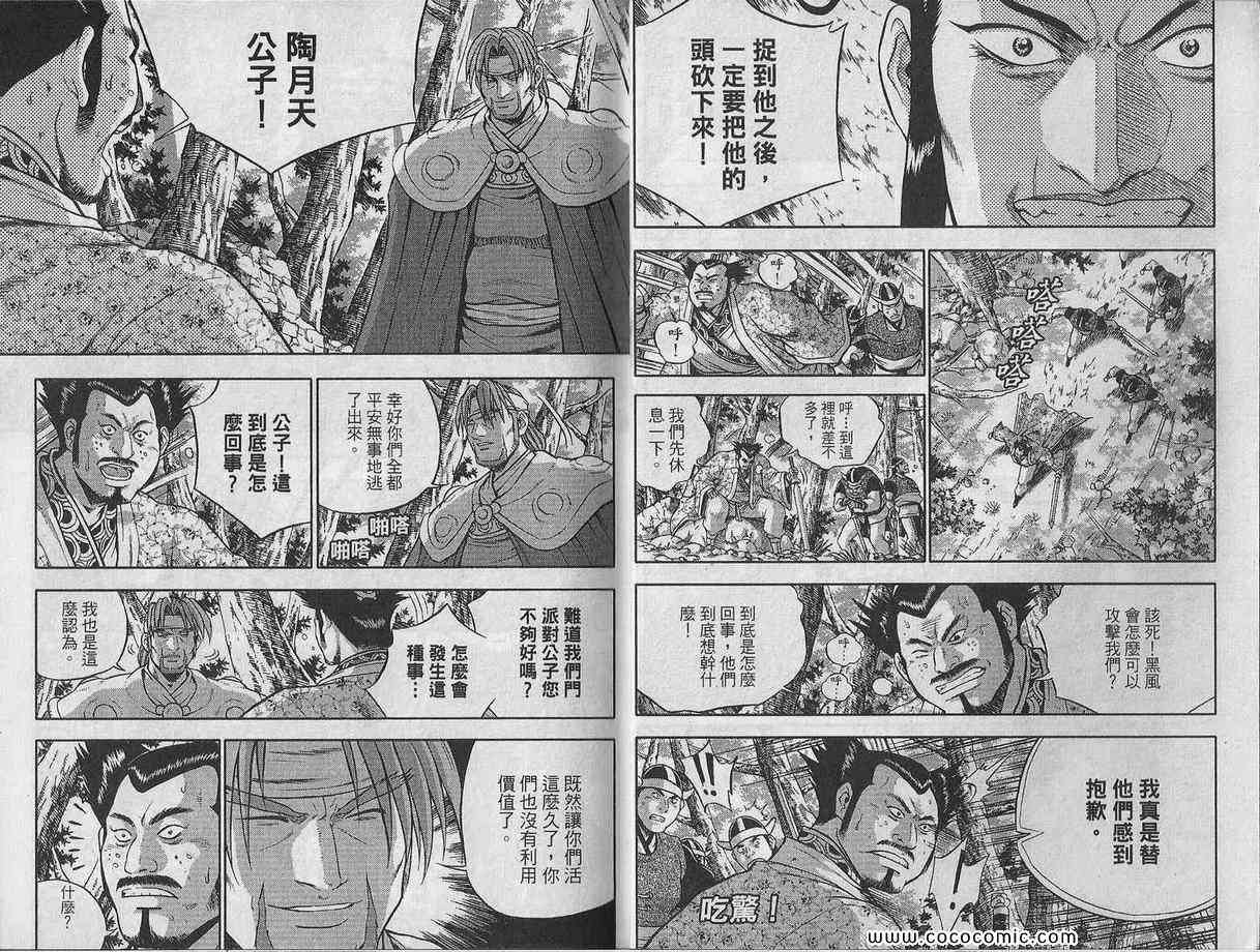 第48卷3