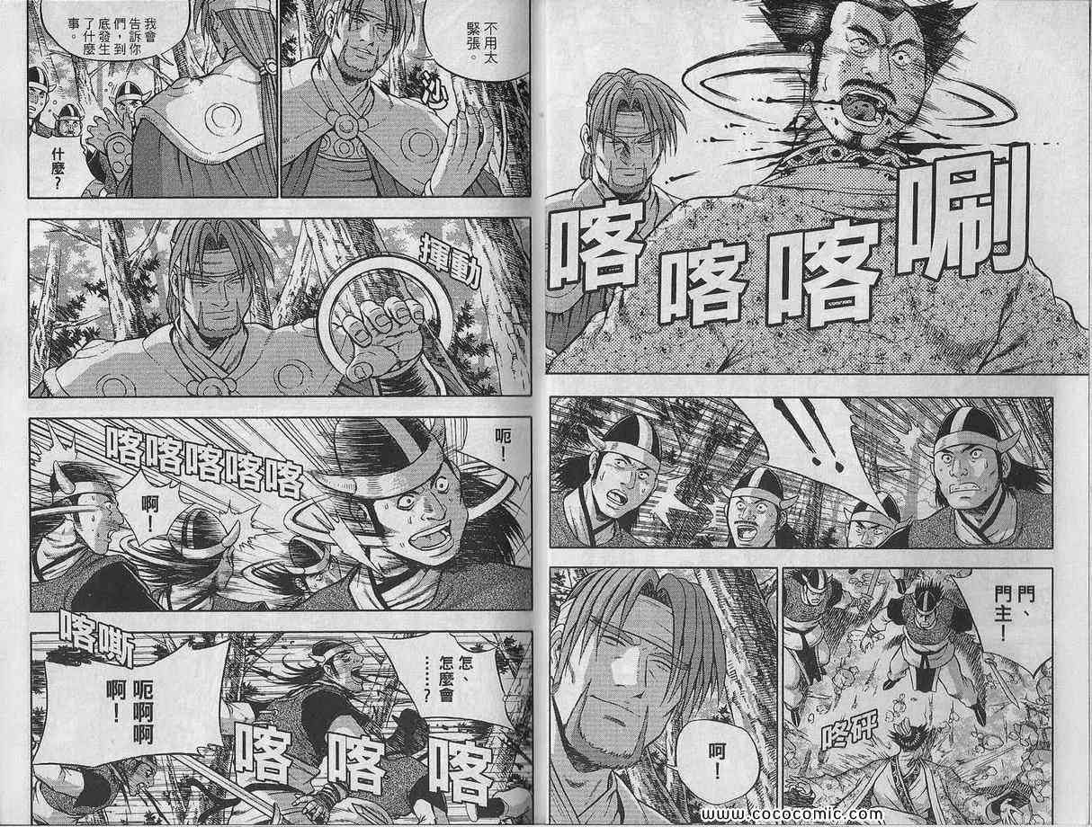 第48卷4
