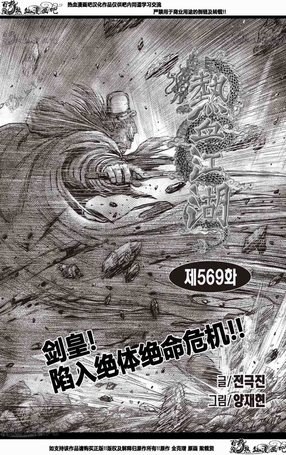 第569话0