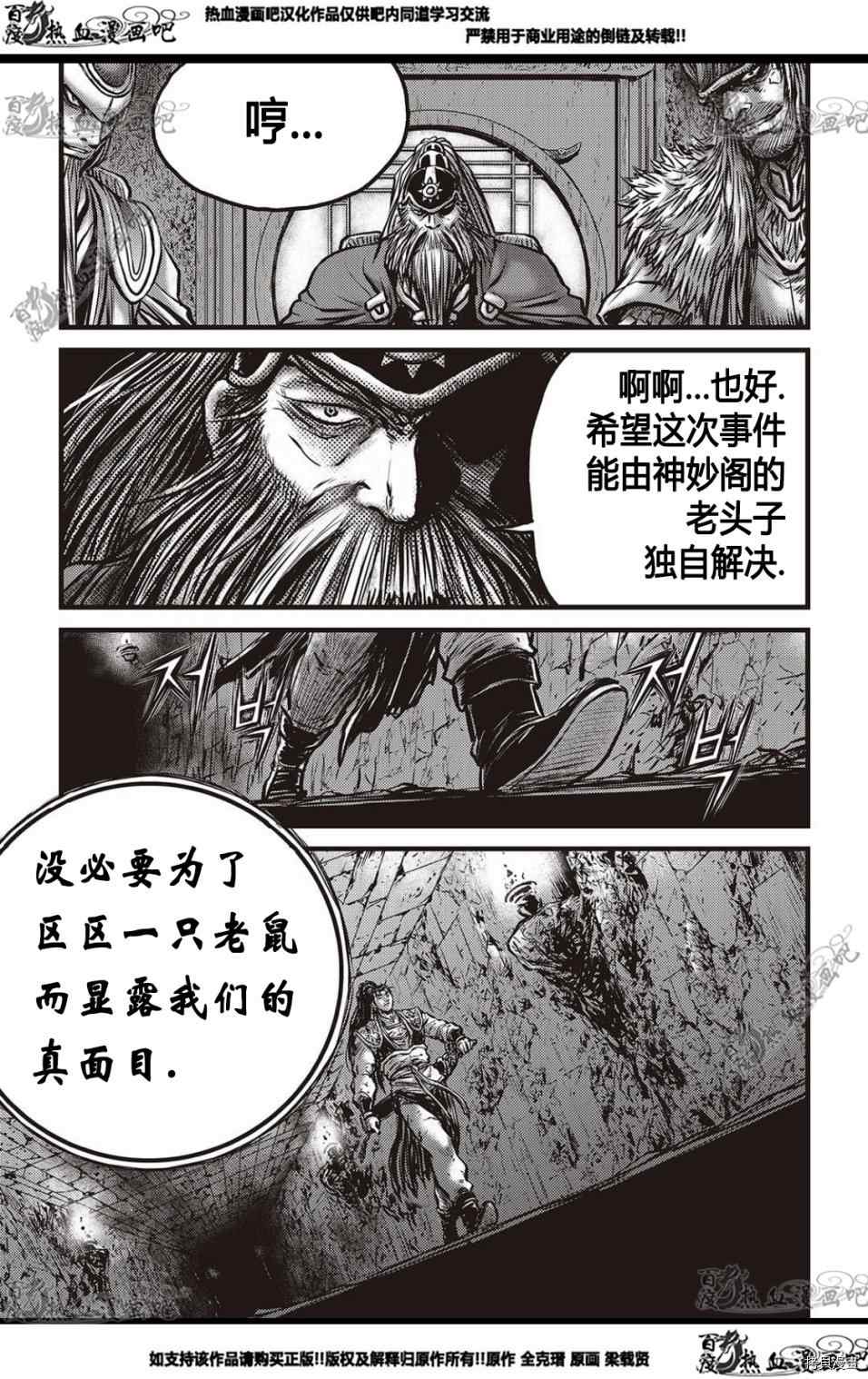 第579话0