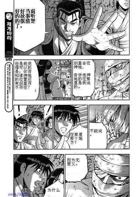 第316话0