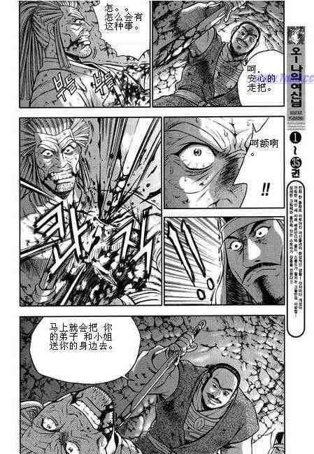第316话2