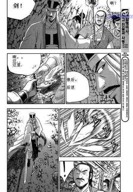 第316话3