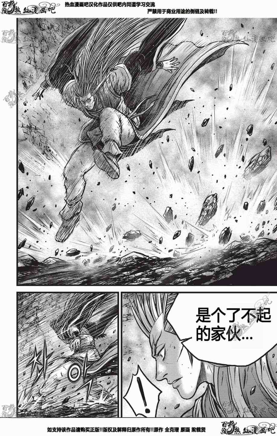 第551话0
