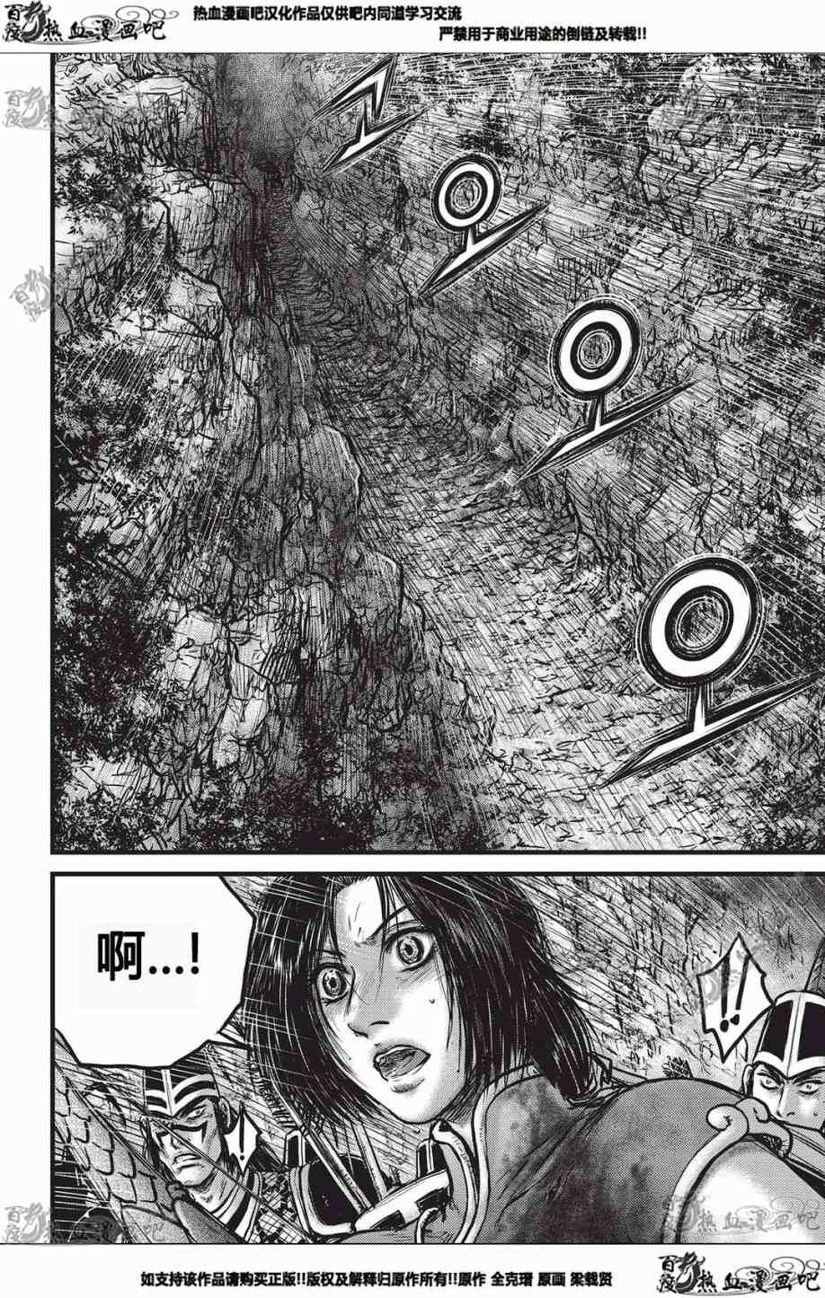 第551话2