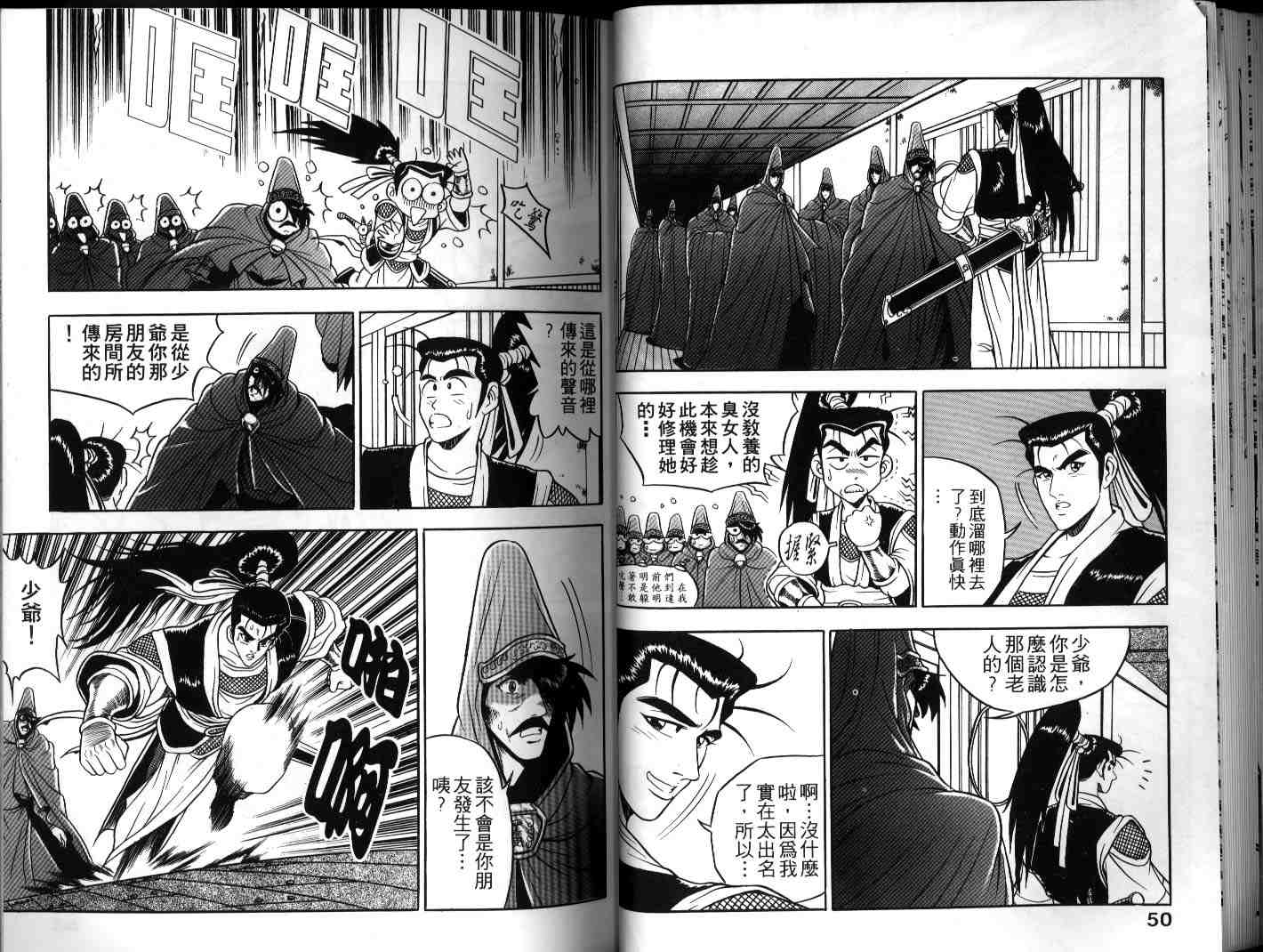 第6卷3