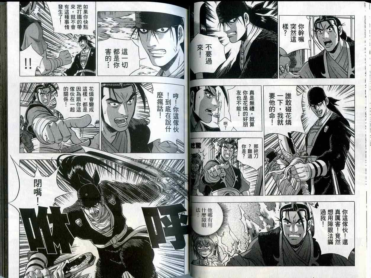 第36卷3