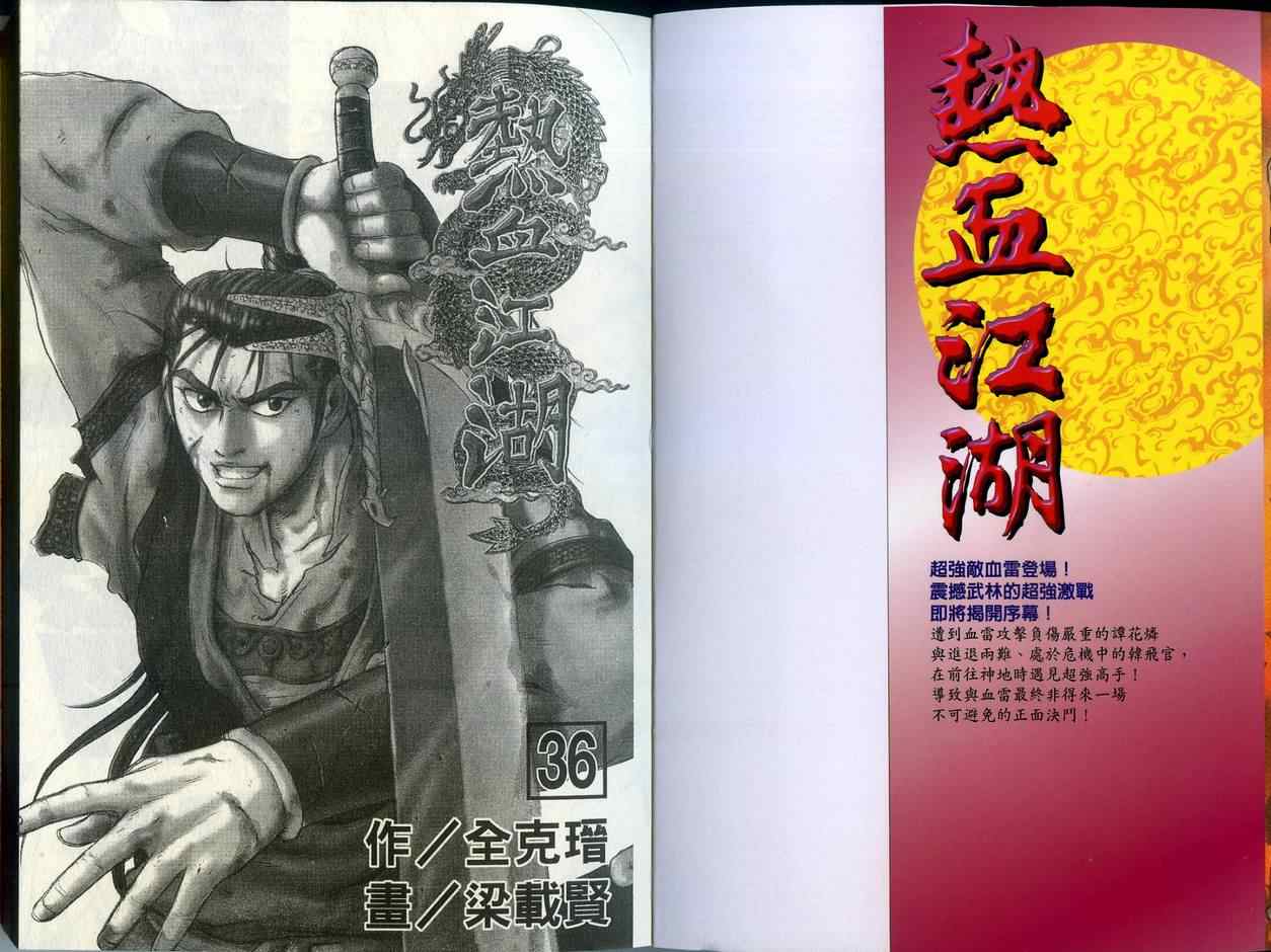 第36卷1