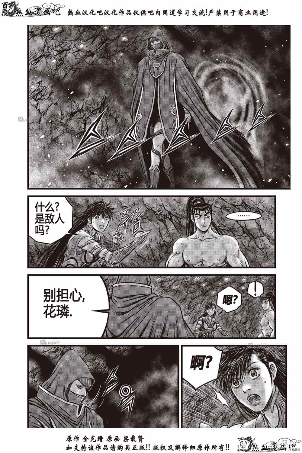 第615话0