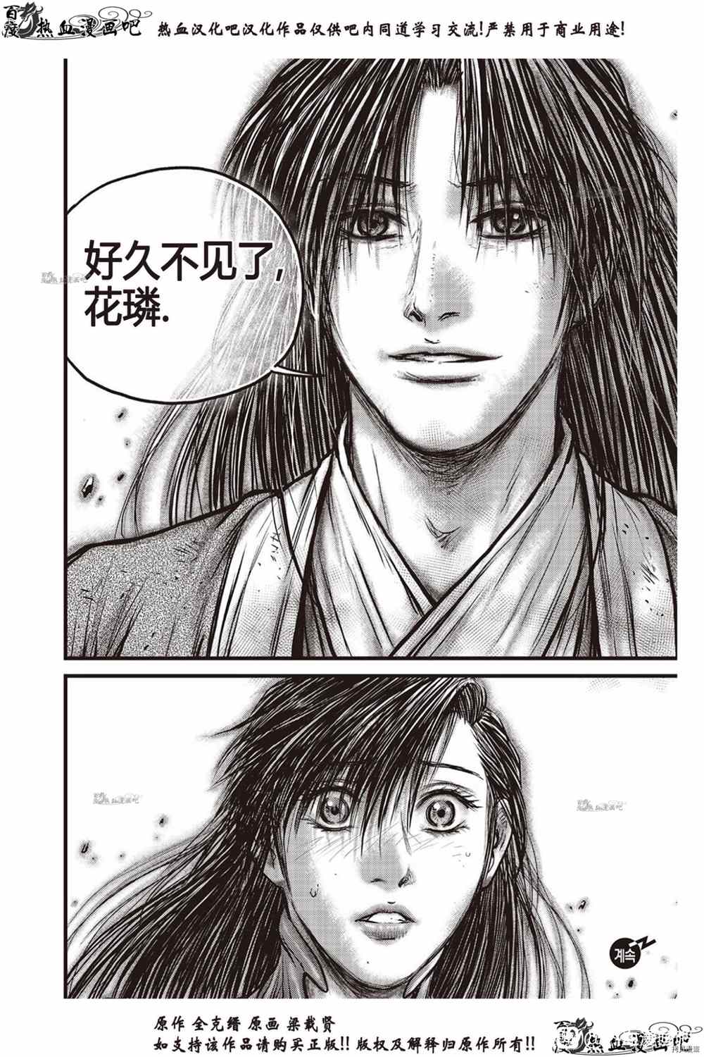 第615话2
