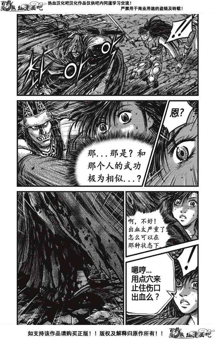 第490话1