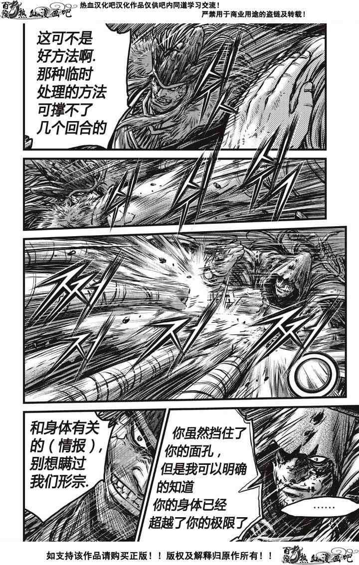 第490话2