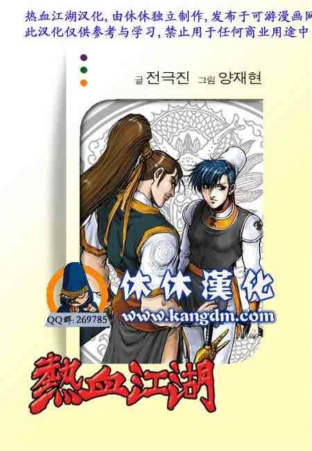 第341话1