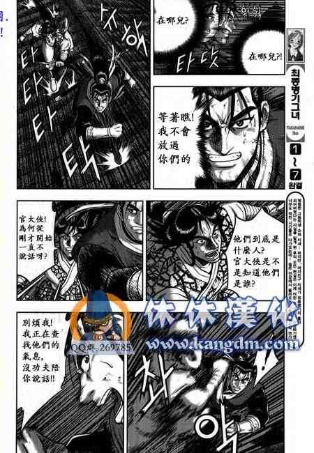 第341话0
