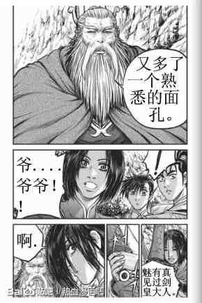 第431话3