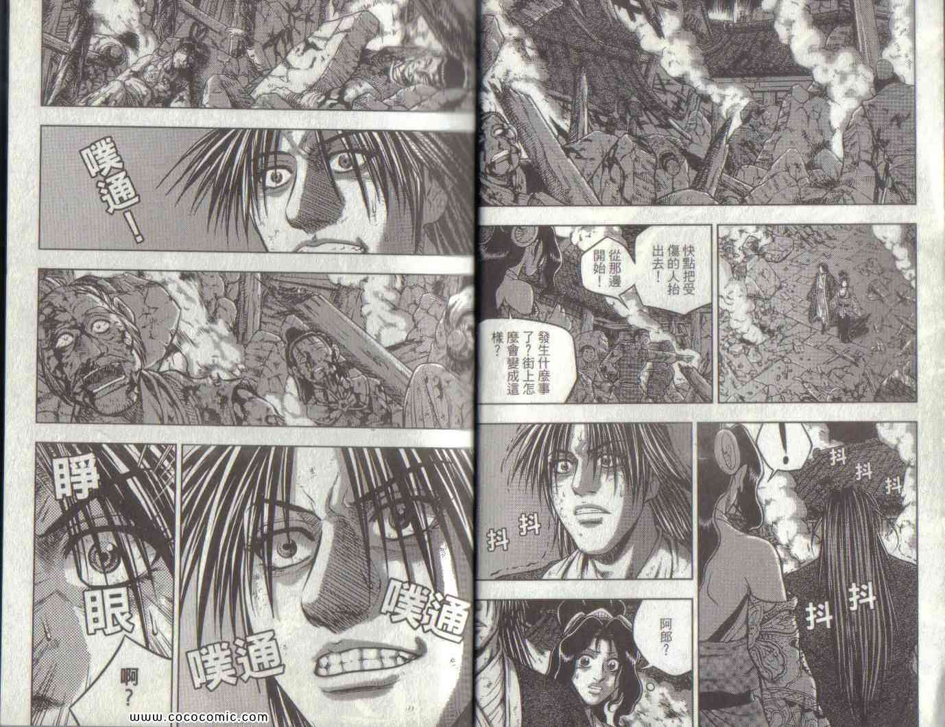 第49卷3