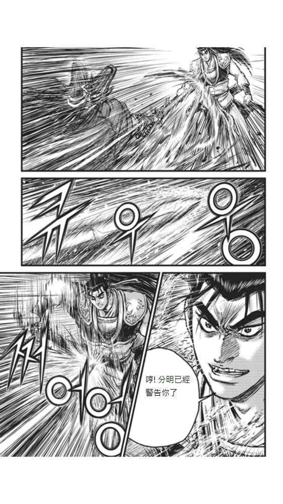 第448话4
