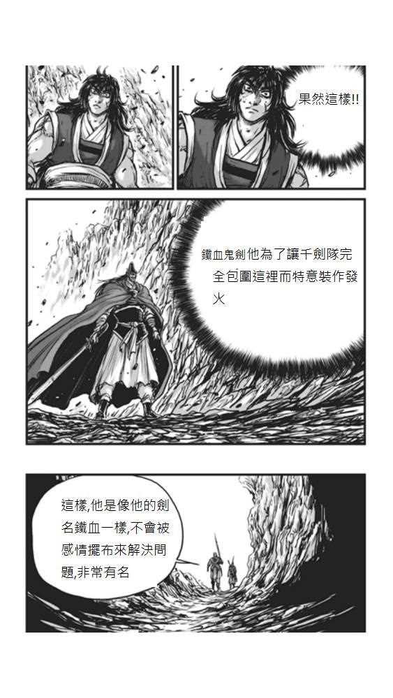 第448话4