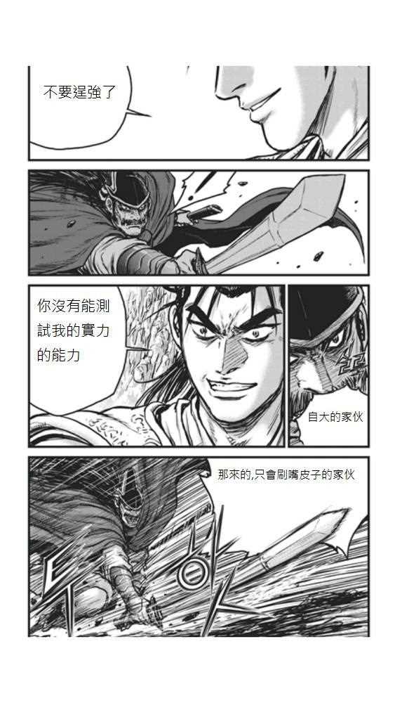 第448话3