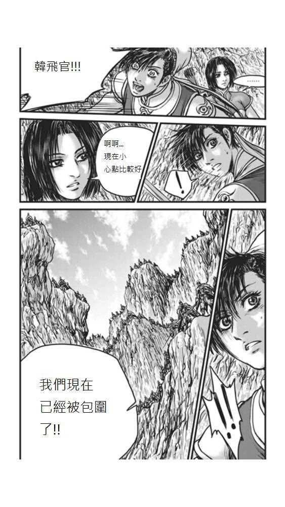第448话3