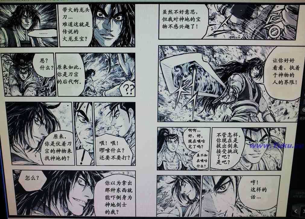 第416话3