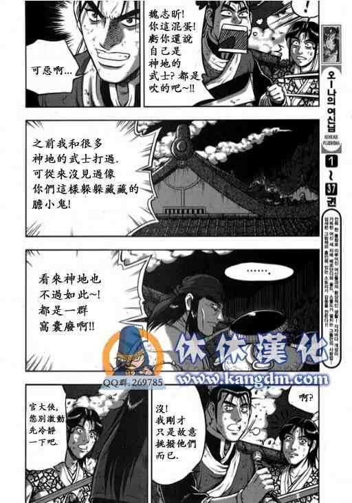 第342话1