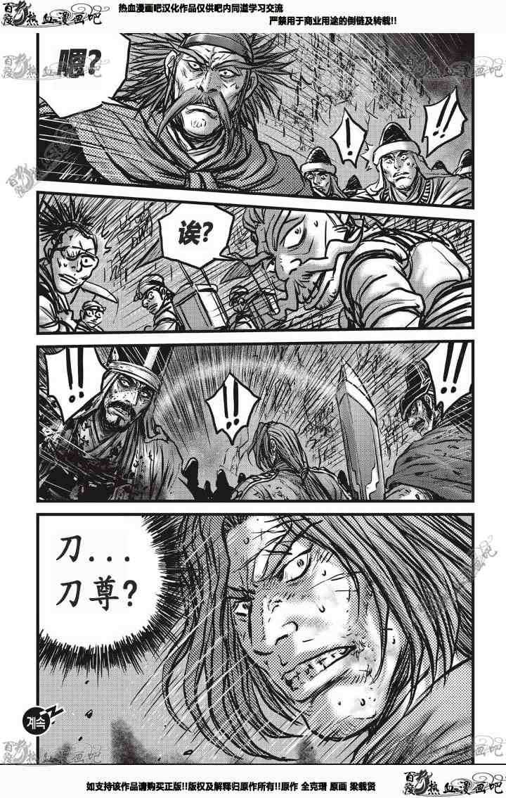 第531话3