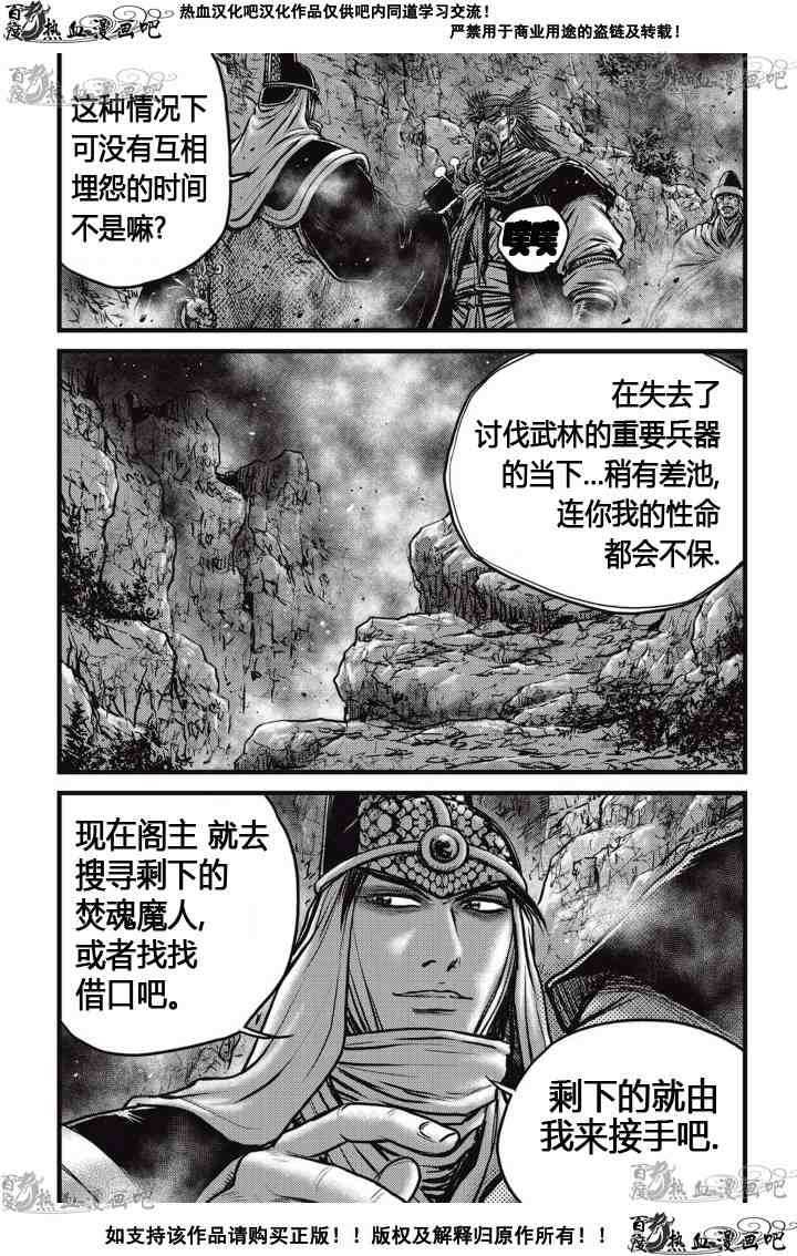 第515话1