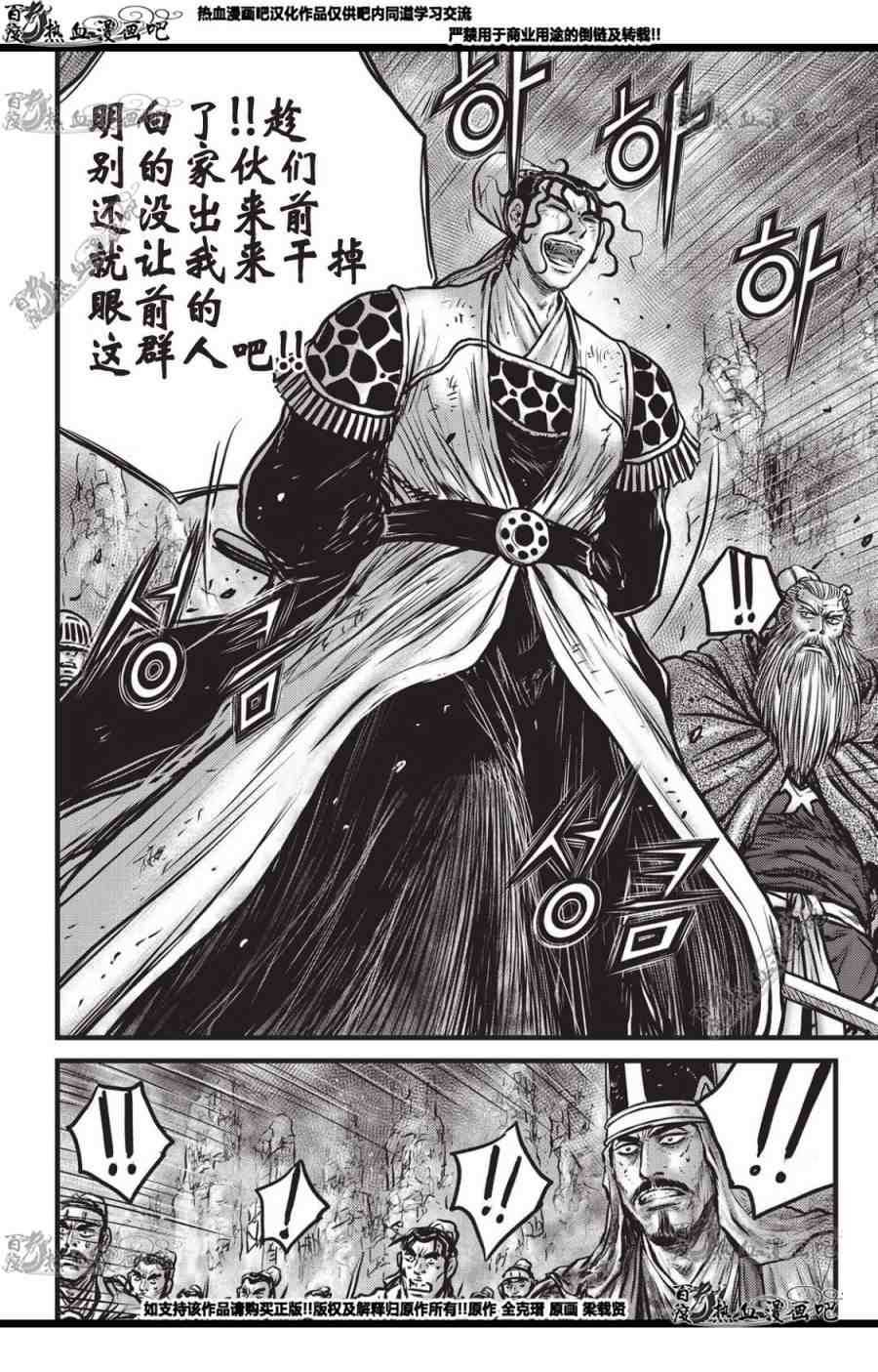 第560话2