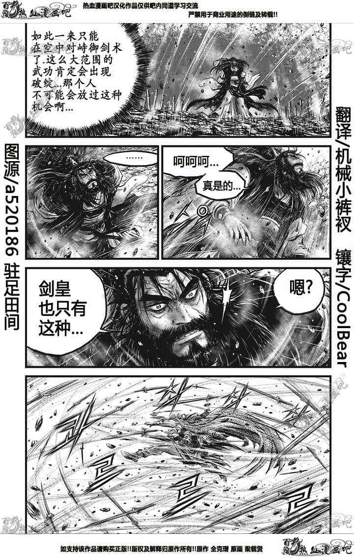 第545话1