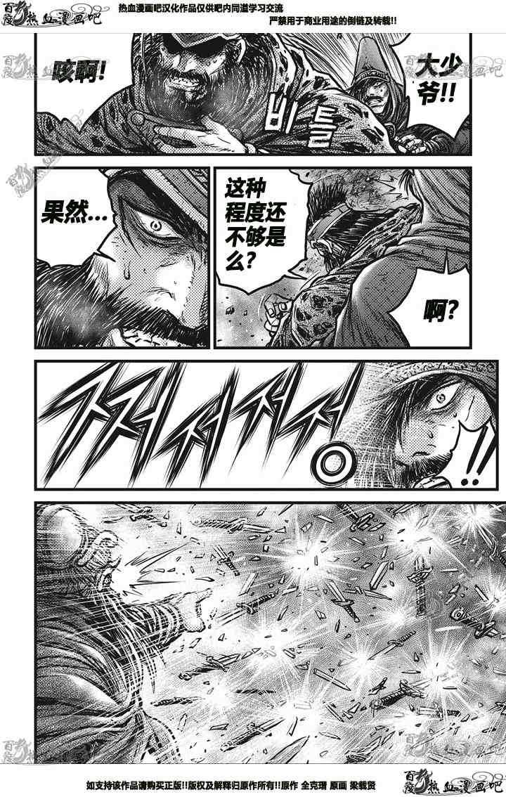 第545话2