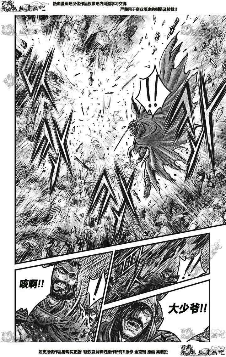 第545话4