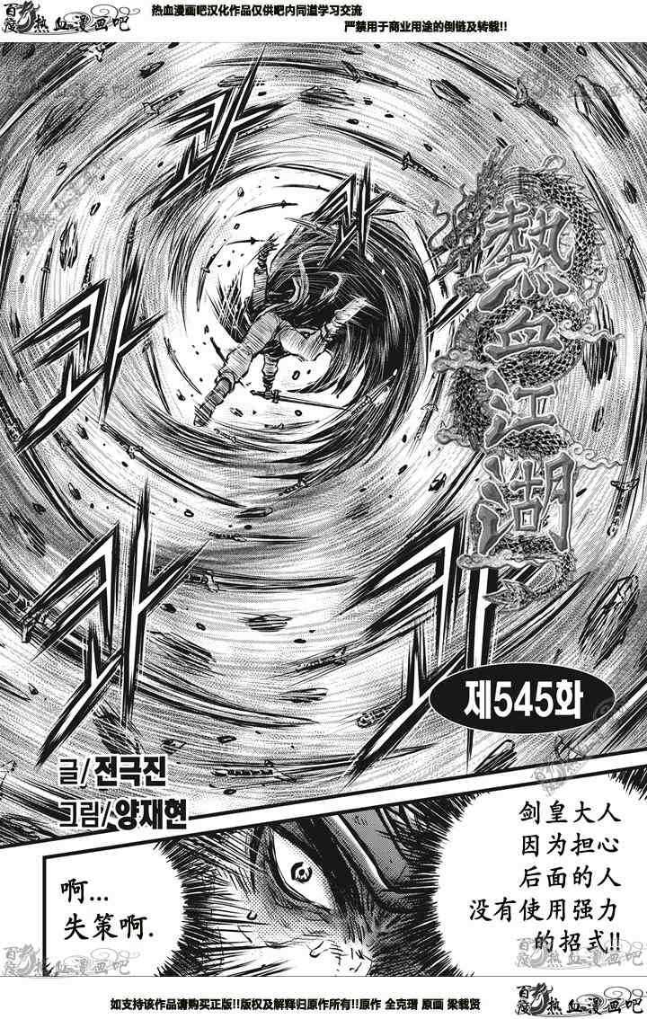 第545话0