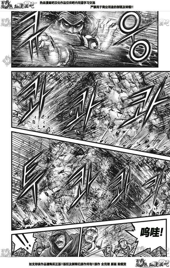 第545话0