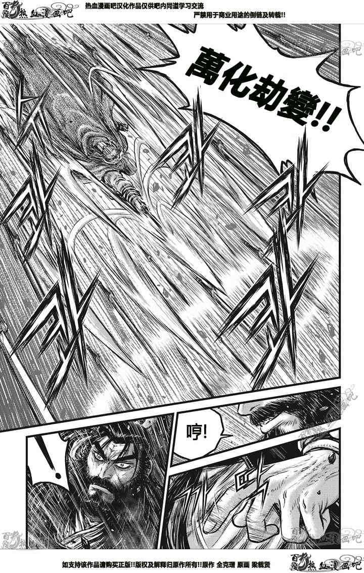 第545话3