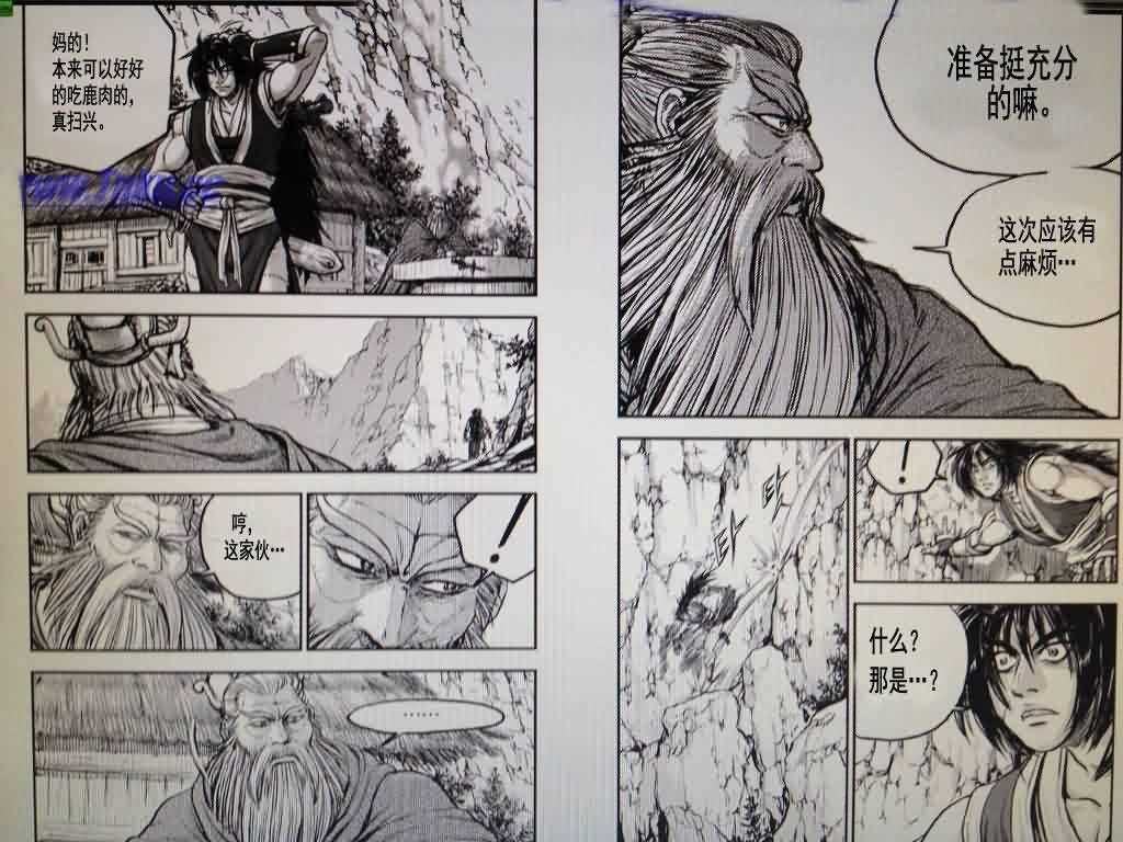 第405话2