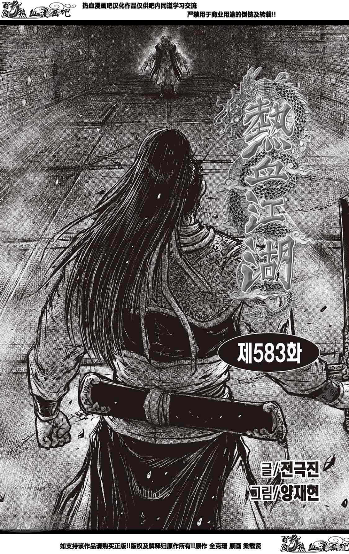 第583话0