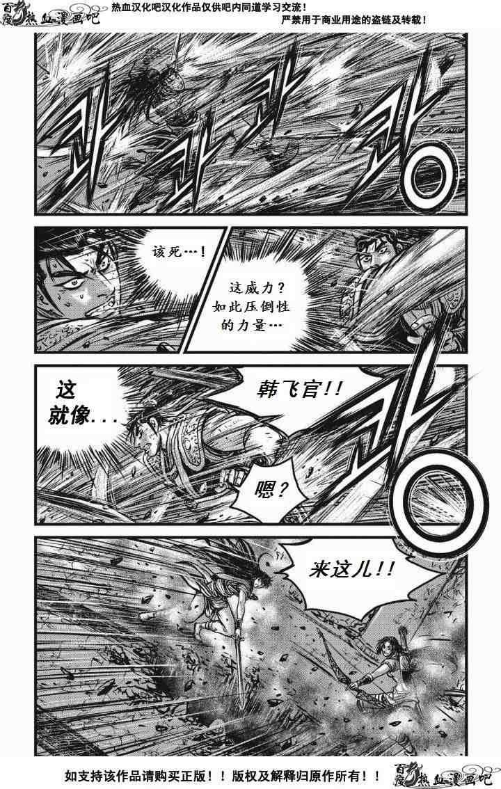 第476话1