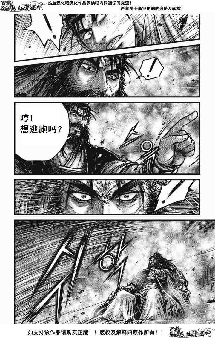 第476话2