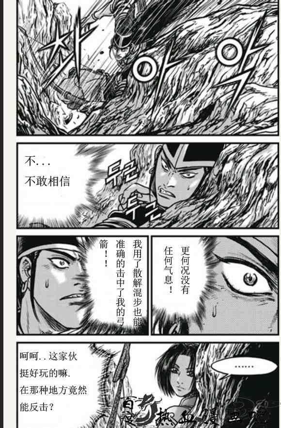 第446话1