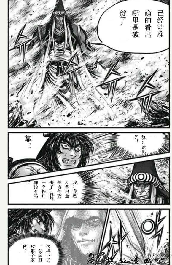 第446话3