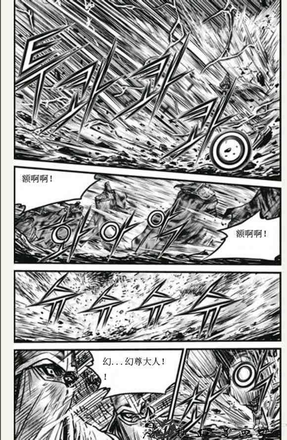第446话1