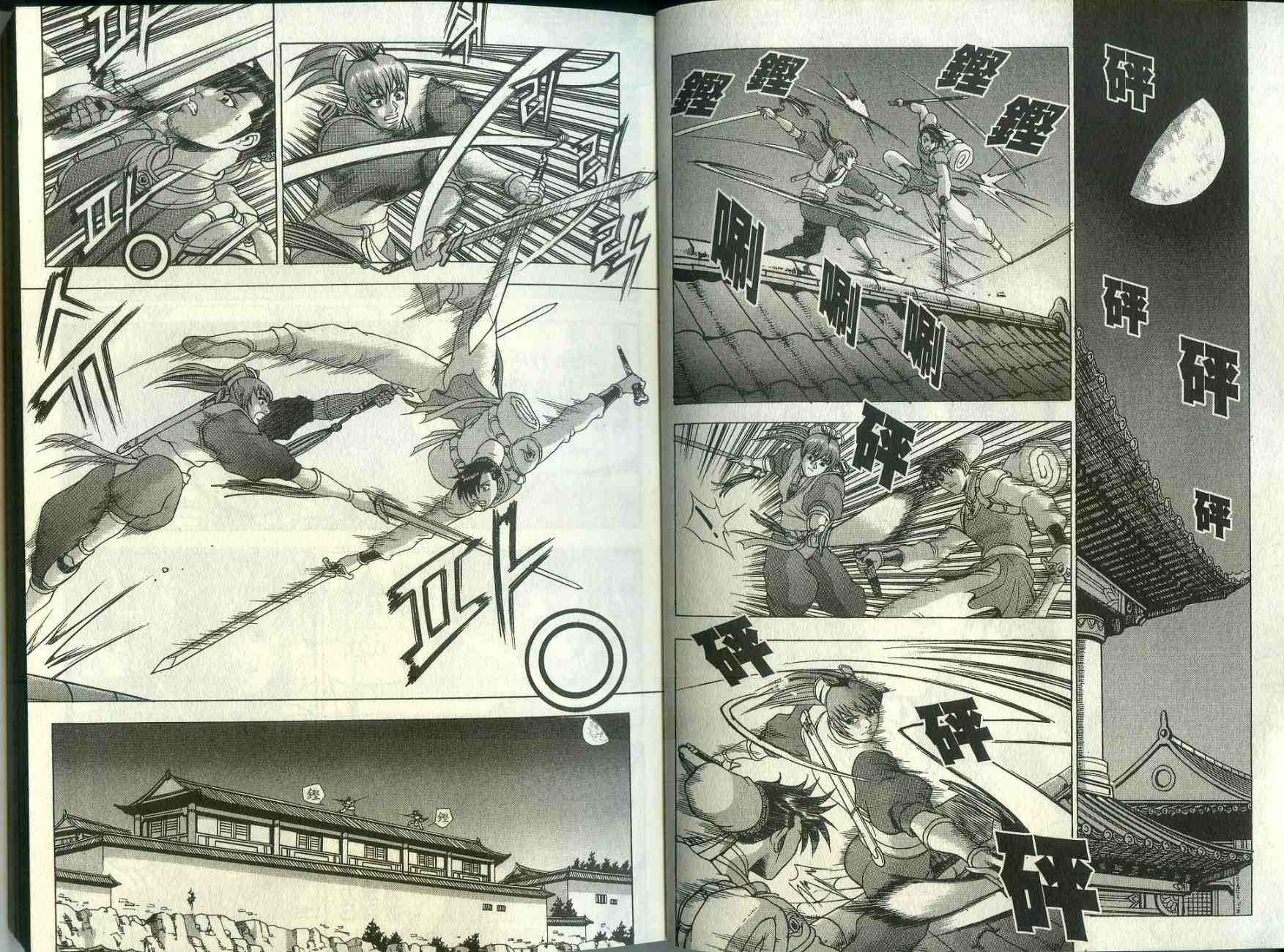 第35卷2