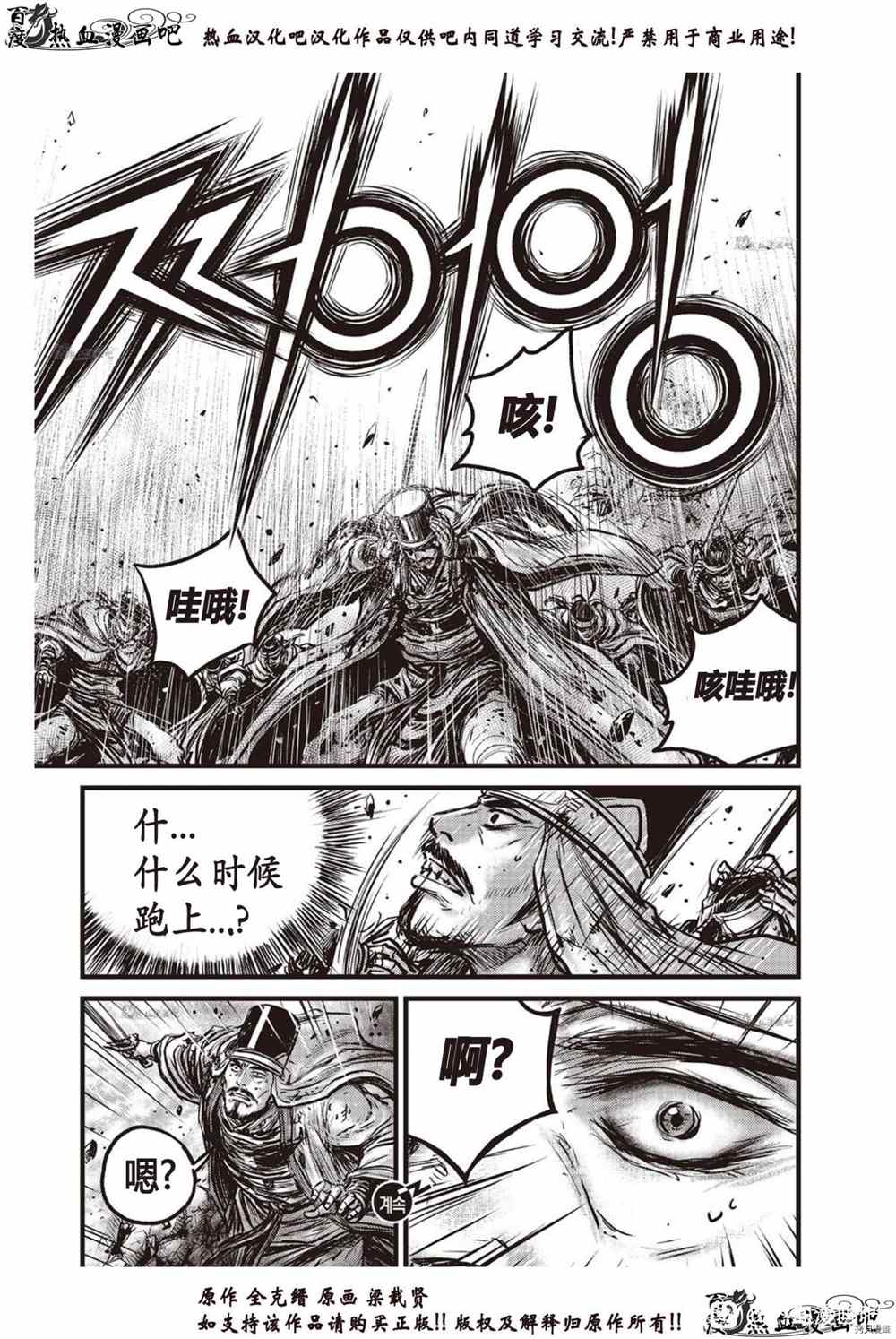 第616话0