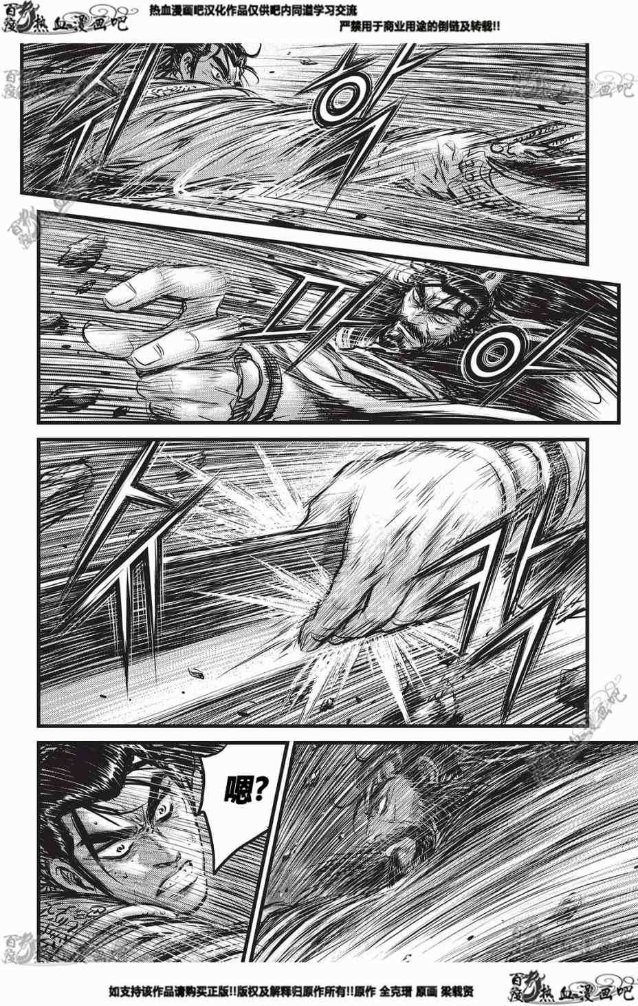 第550话2