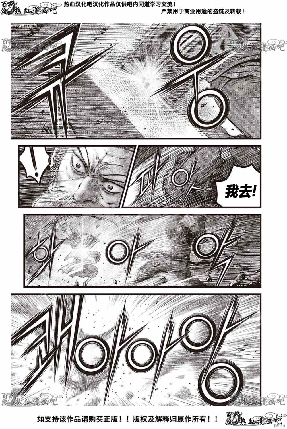 第605话0